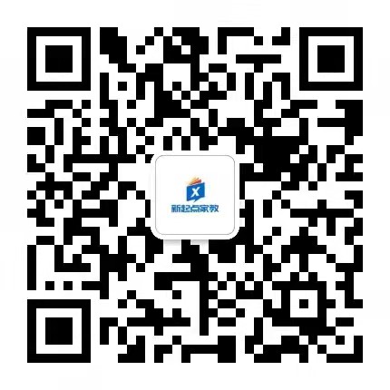 新起点家教 微信